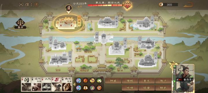 最终BOSS战无限极奢截图