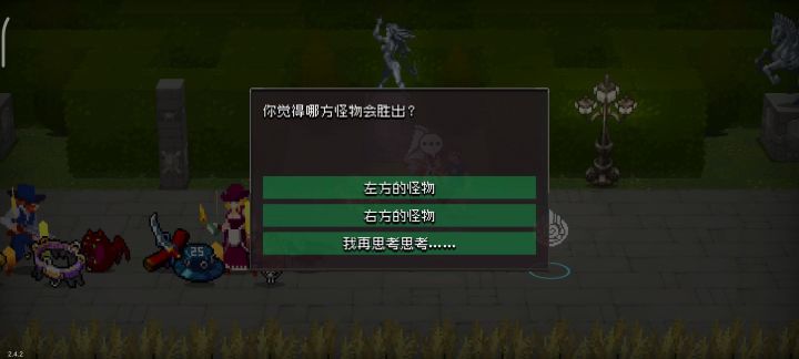 没想到我居然输了。截图