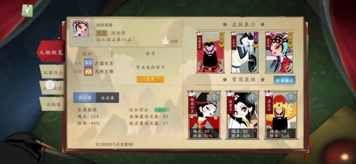 跟大家看一下我的成绩😏截图