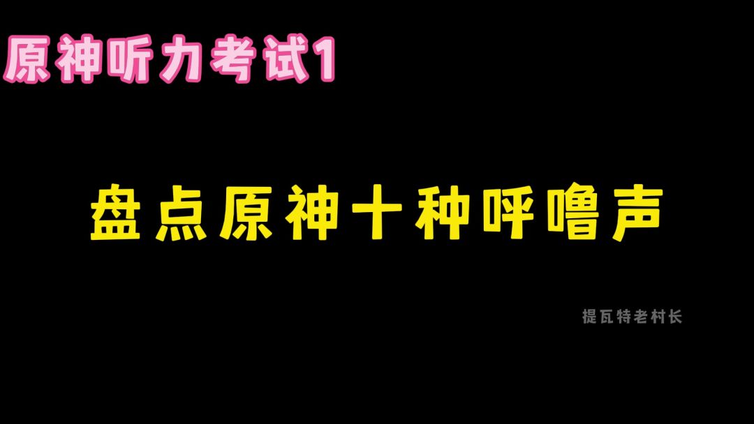 video-4372818