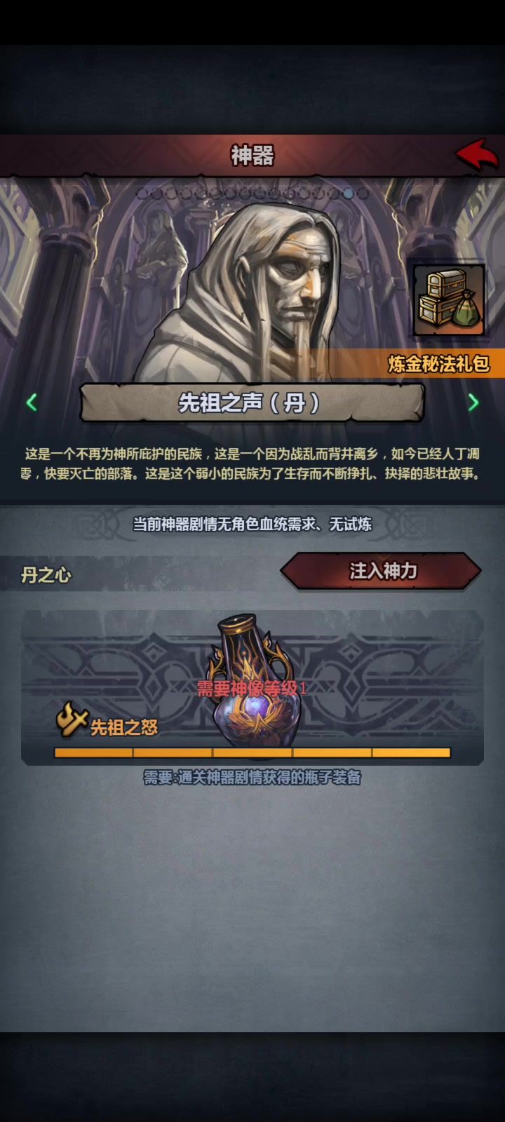 记录贴截图