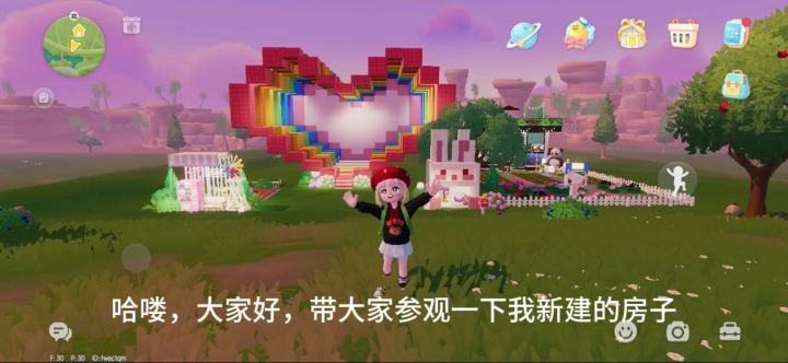 欢迎参观我的小镇截图