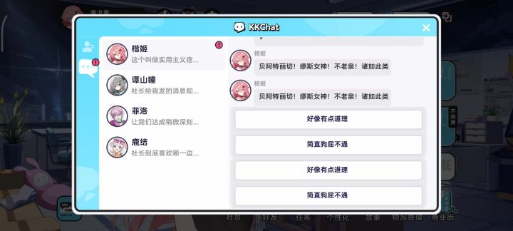 哈哈哈,这个bug有点逆天截图