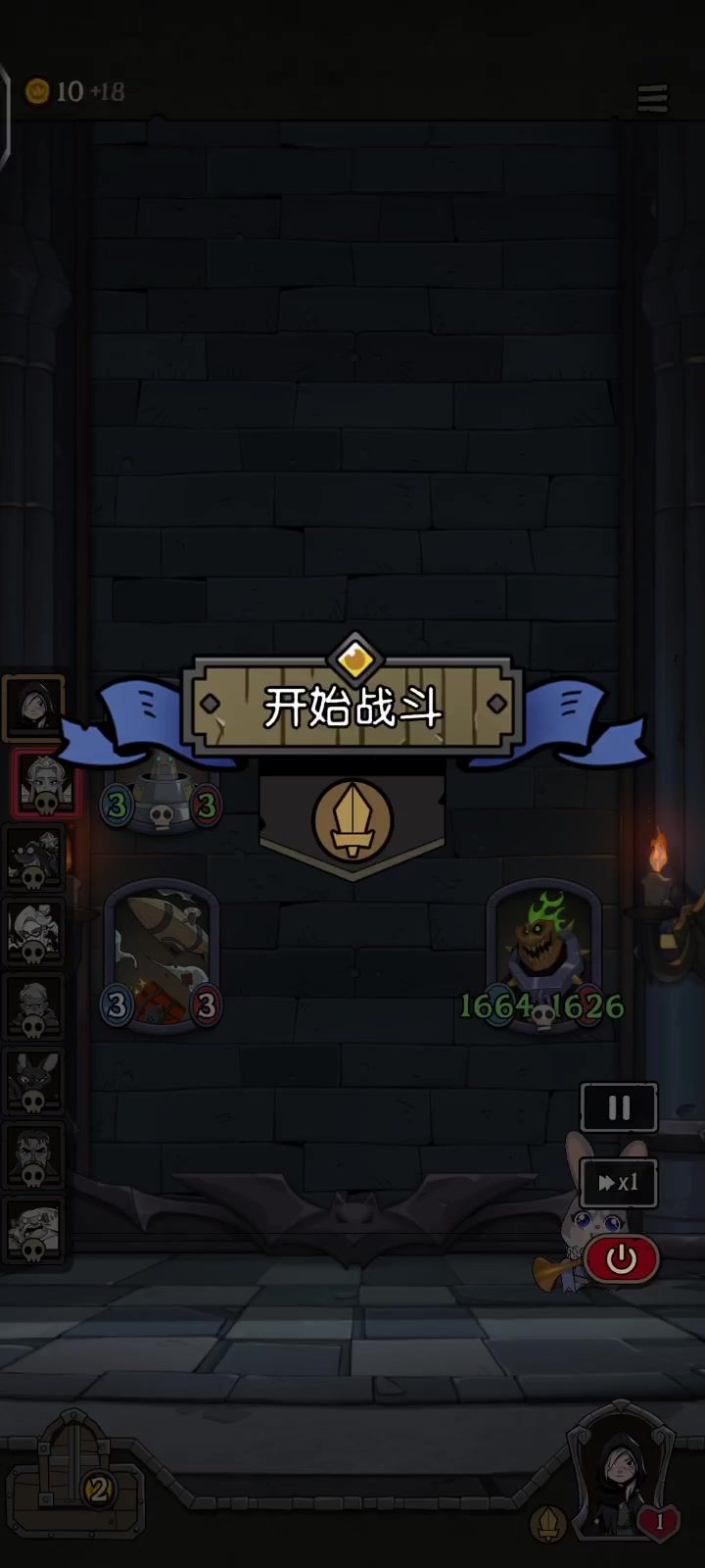 最胡的入场死灵截图