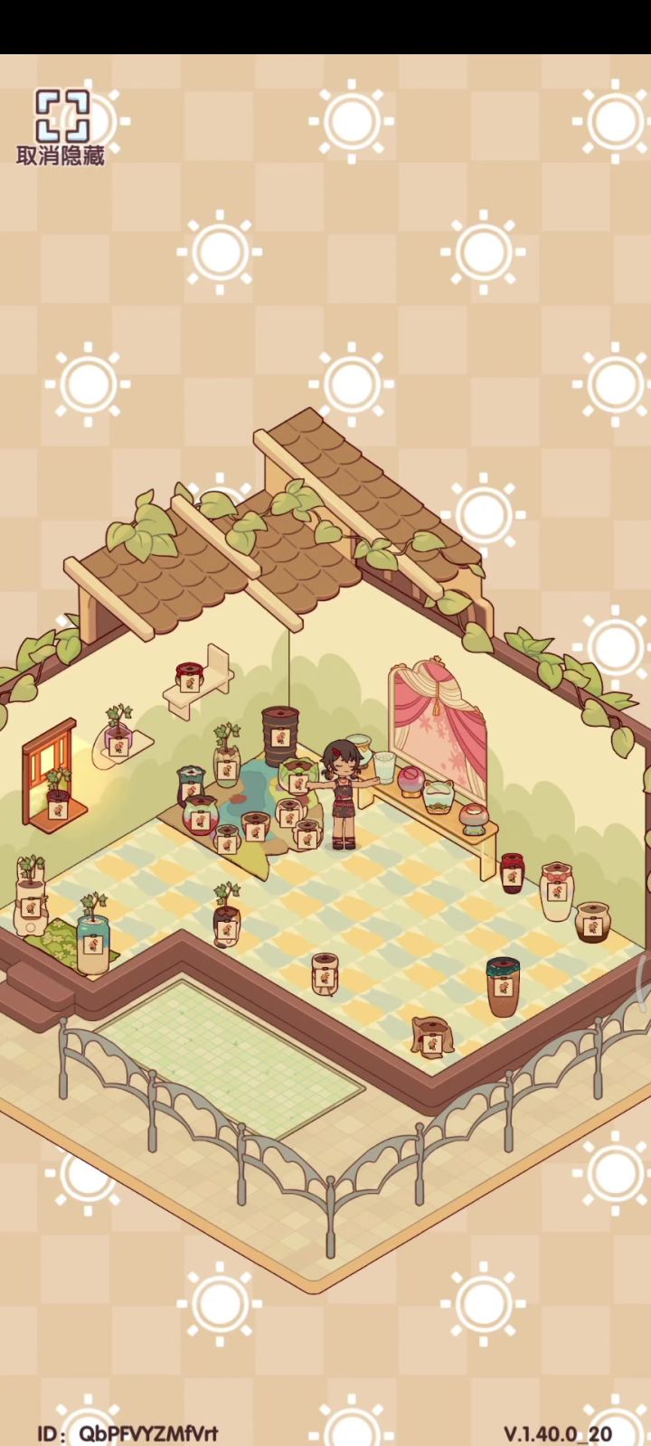 等花开截图