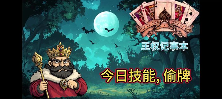 肉鸽斗地主,五人斗地主已上线截图