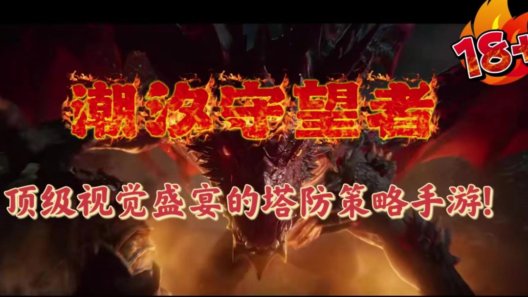 video-4373357
