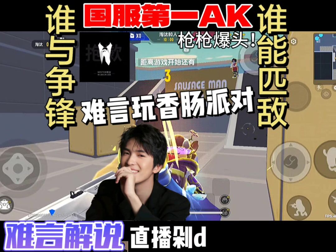 video-4373384