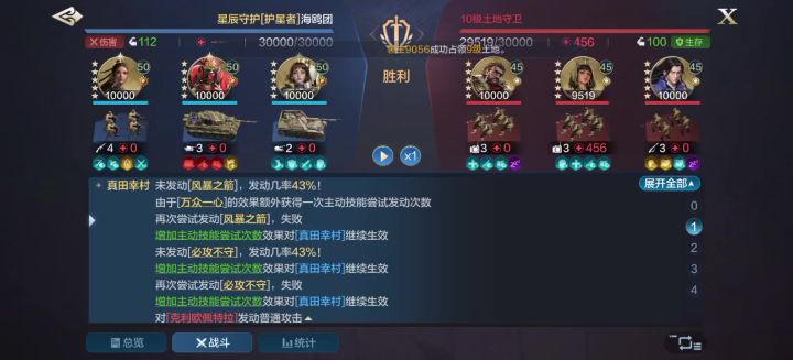 贞德的表现是否可以比得上新英雄截图