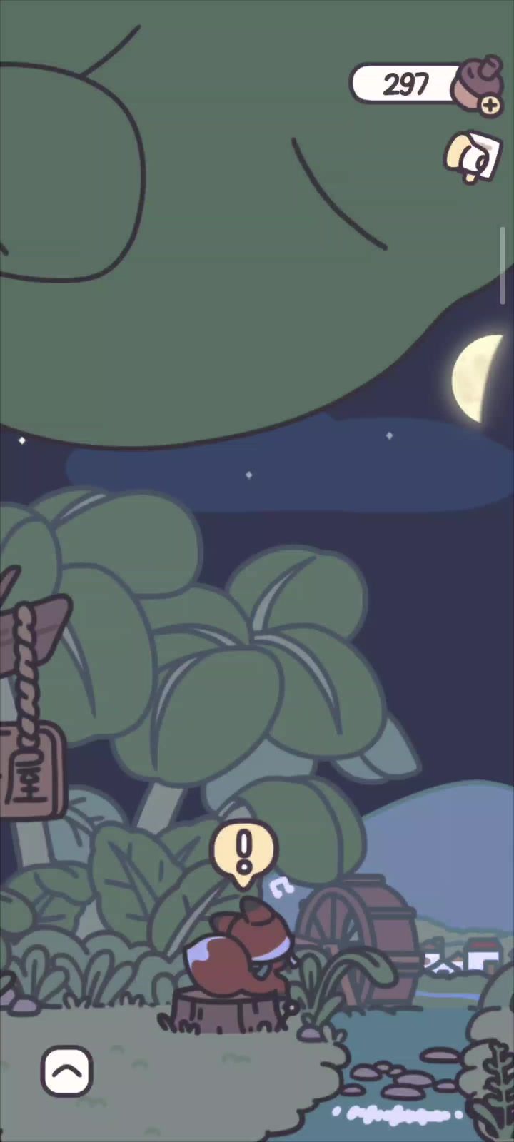 阿吉在吹笛子截图