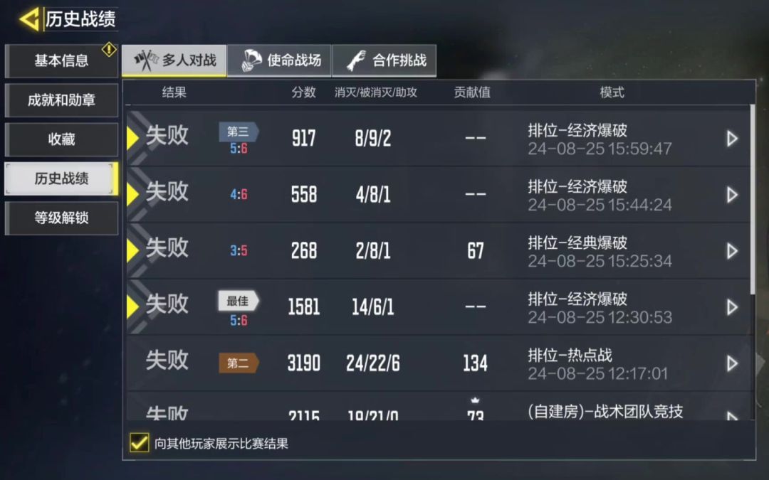 video-4373542