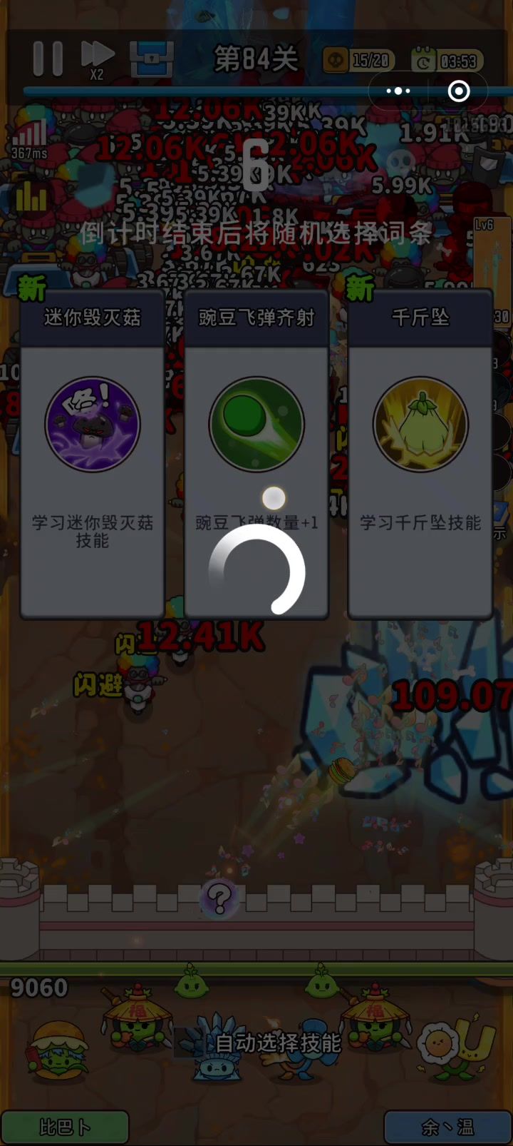 当有一天游戏停服了,绝对不是他圈钱跑路了截图