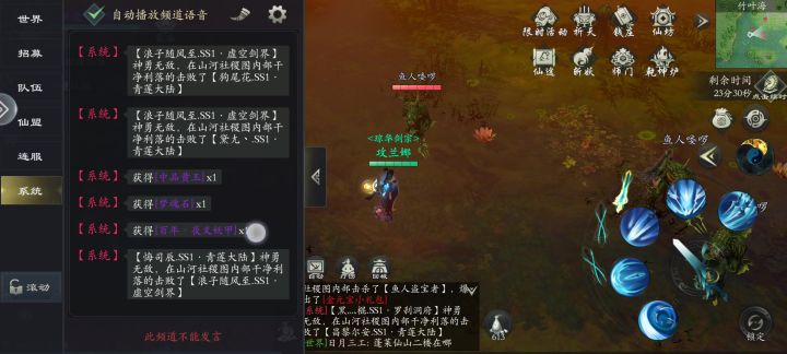 是打架还是欺负新人?截图