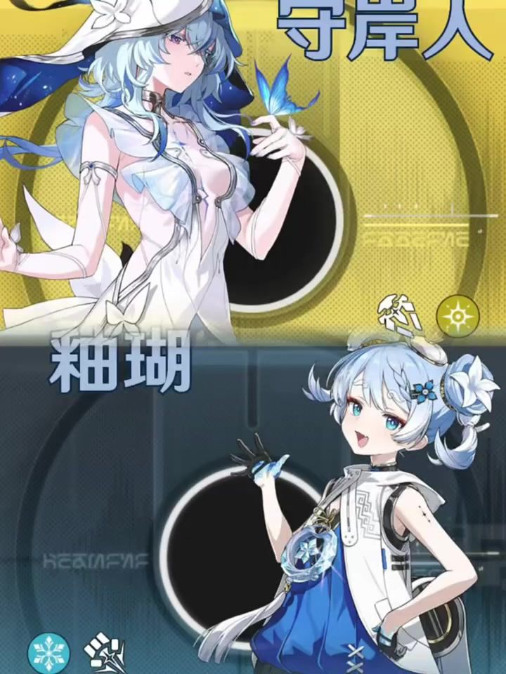 鸣潮1.3新角色,守岸人和釉瑚实机演示,结尾包含专武和升级材料截图