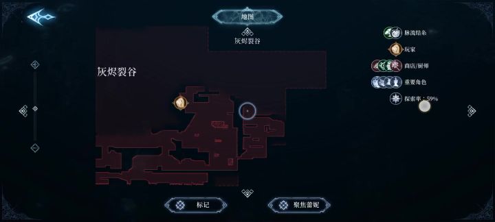 这片灰色的地方怎么去啊截图