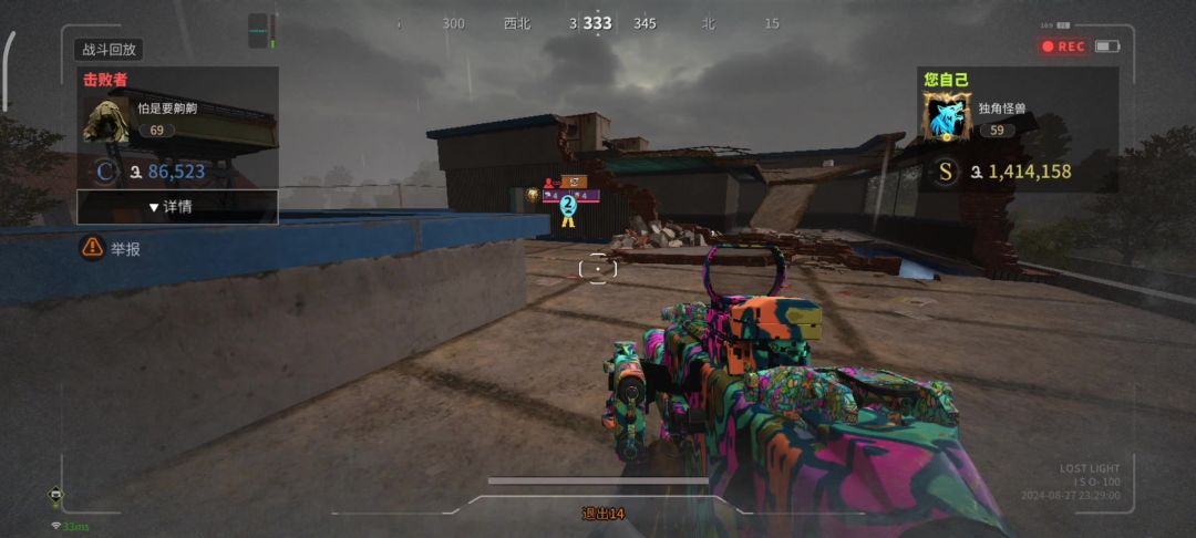 video-4374075
