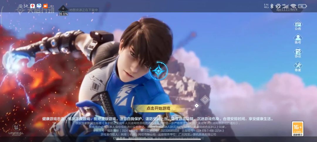 video-4374154