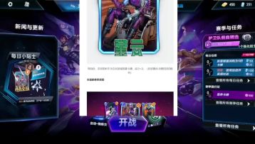 【snap国服】9月所有新卡零氪/微氪/重氪玩家卡牌获取建议！