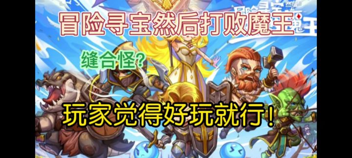 肉鸽加战旗加暗黑截图