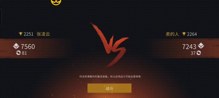 大刀截图