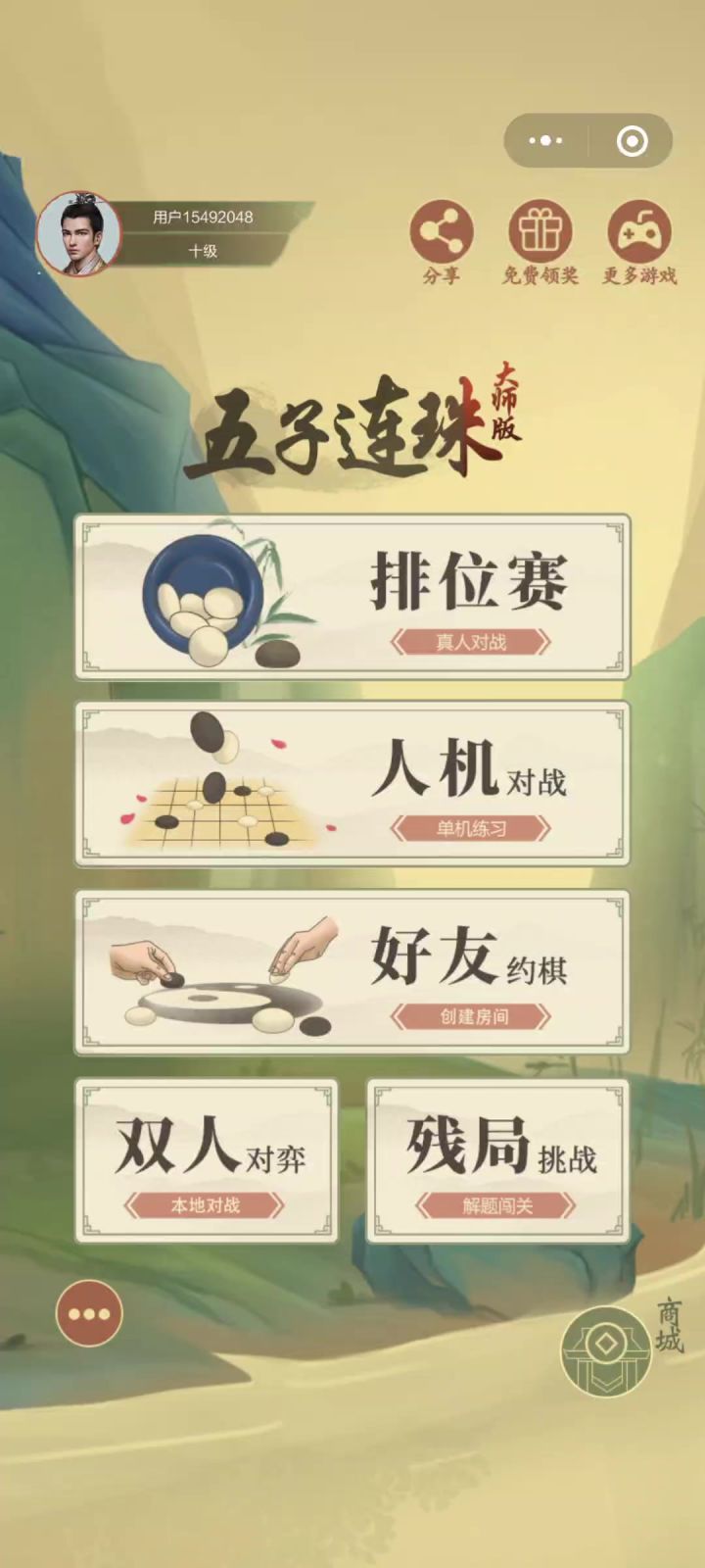 人機？怎麼感覺怪怪的截图