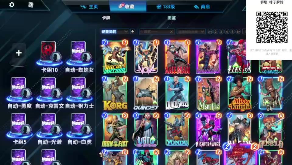 video-4374417