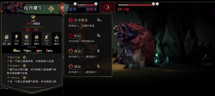 3回合无伤速通麝牛截图