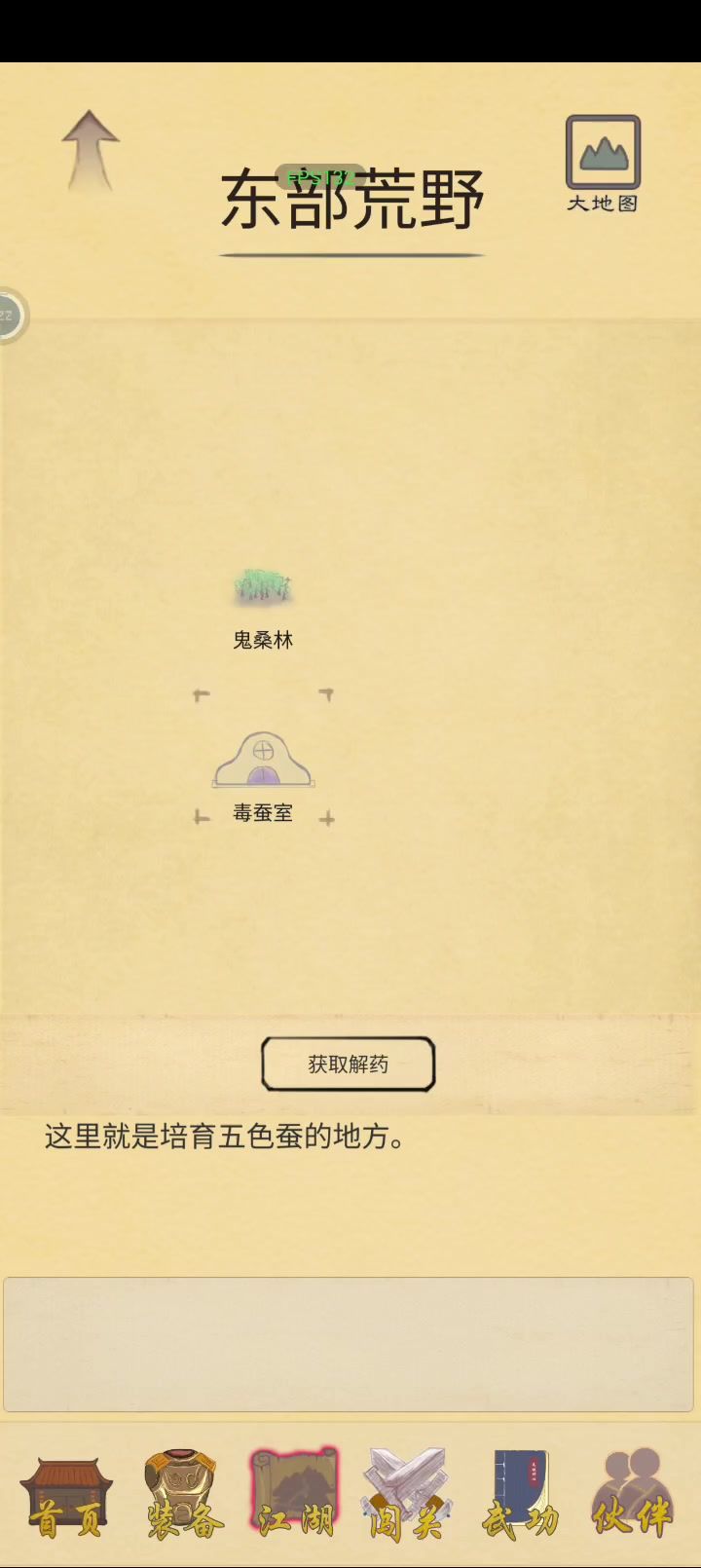 这个是bug吗?截图