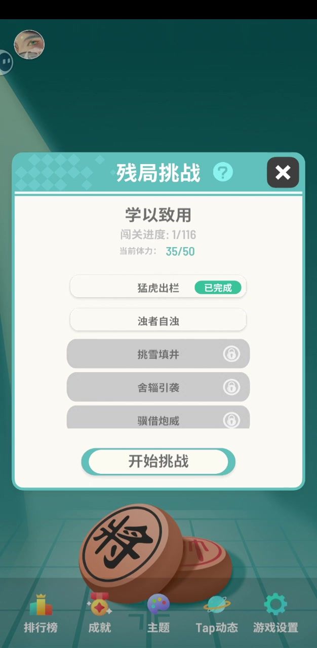 兄弟们啊,我真是笑死啦哈哈哈哈哈哈截图