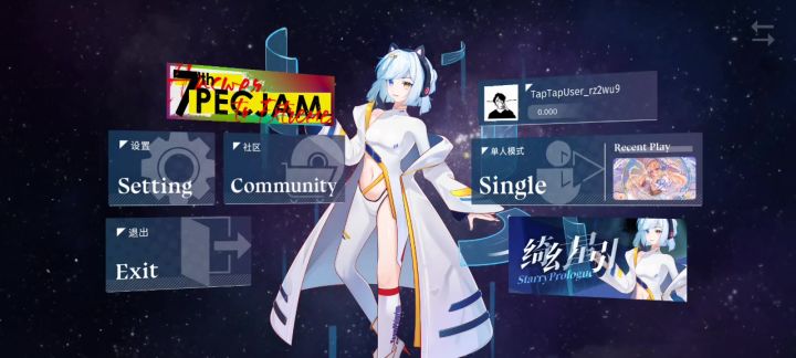 怎么啥声都没有截图