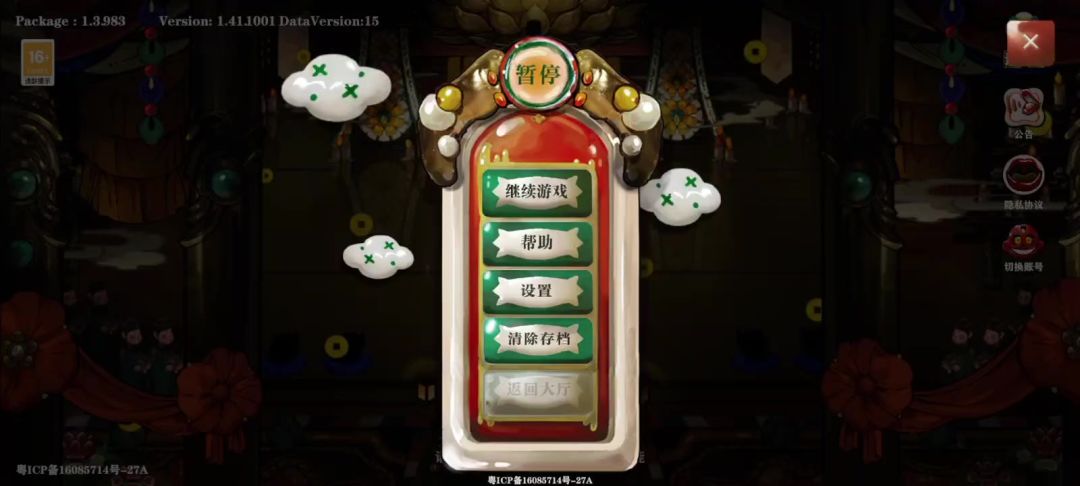 video-4374807