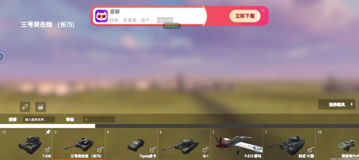 不会玩,纯萌新截图