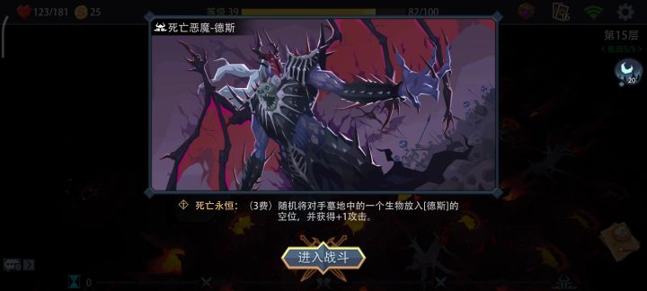 激流之锋挂机流，新手福音截图
