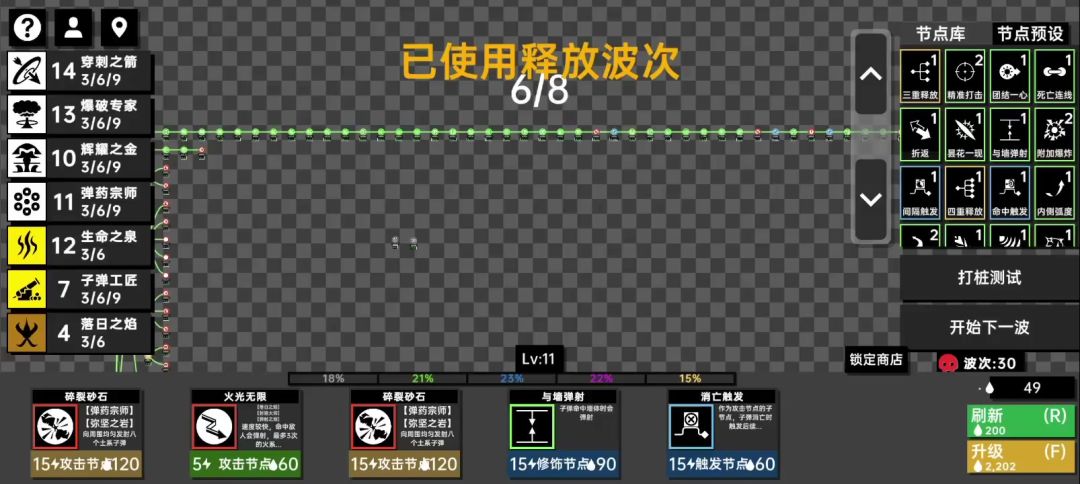 video-4374903