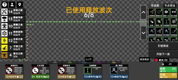 艺术就是爆炸!截图