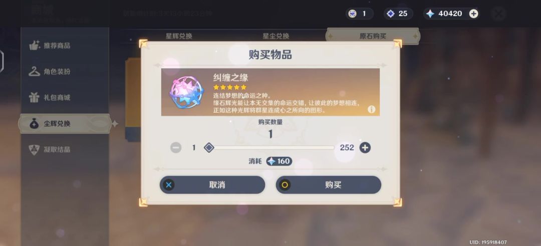 video-4374956
