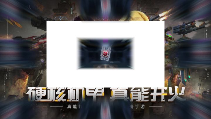 100个武器数据板实录截图