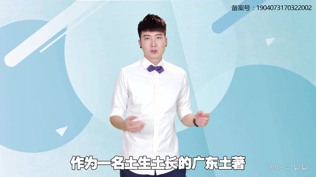 video-4375017