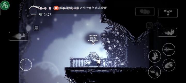 手机版4分钟苦痛!补第二十三天截图
