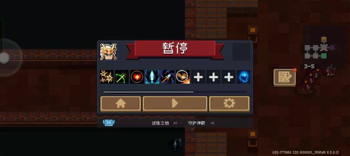 本周特性骑士,光之书+方天画戟截图