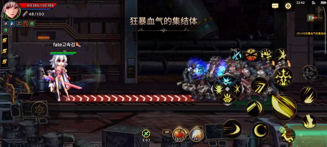 肥鯮搬砖日常截图