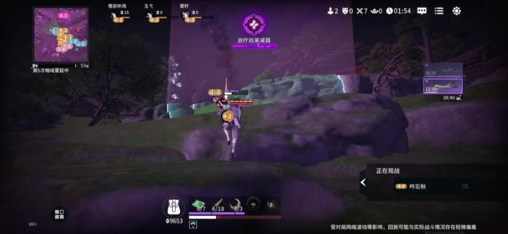 bug还是游戏特色？截图