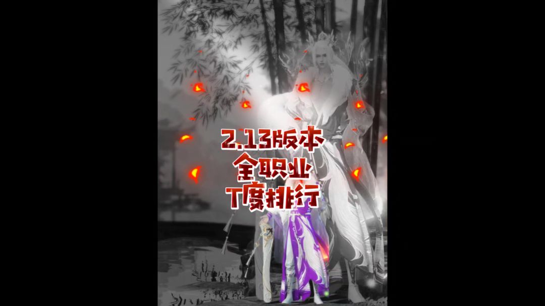 video-4375386