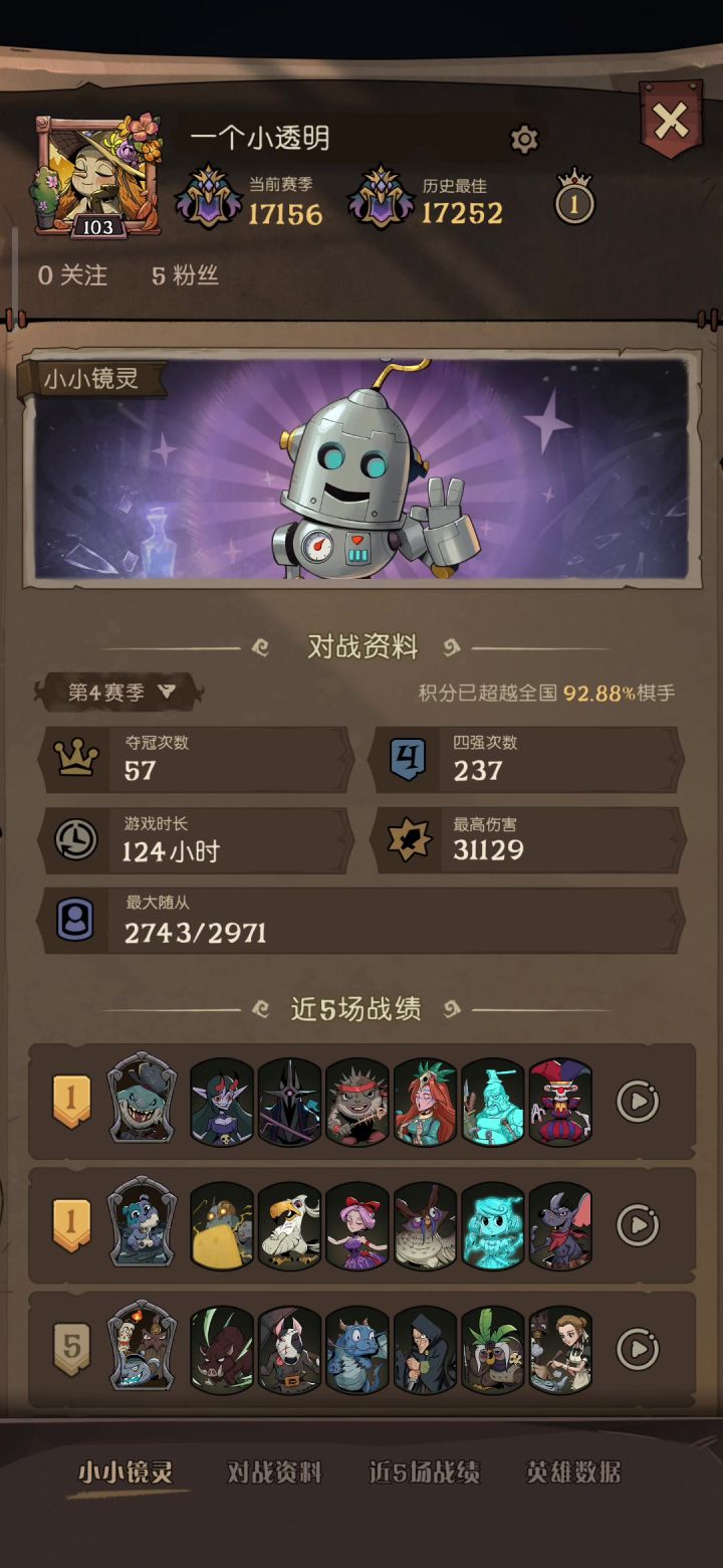 亡灵永动机,太凑巧了,笑出声~截图