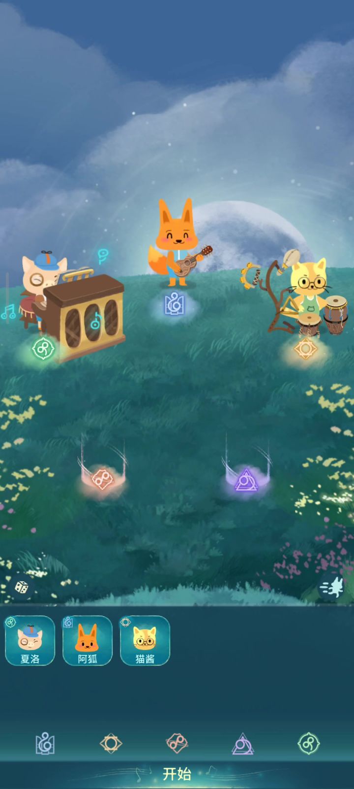 bug截图