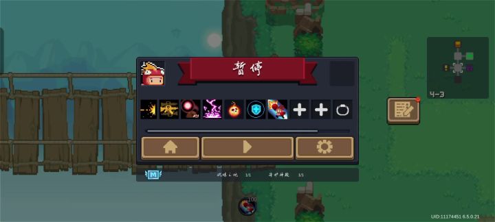 神级武器之蝰蛇截图