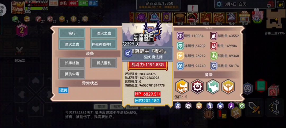 video-4375744