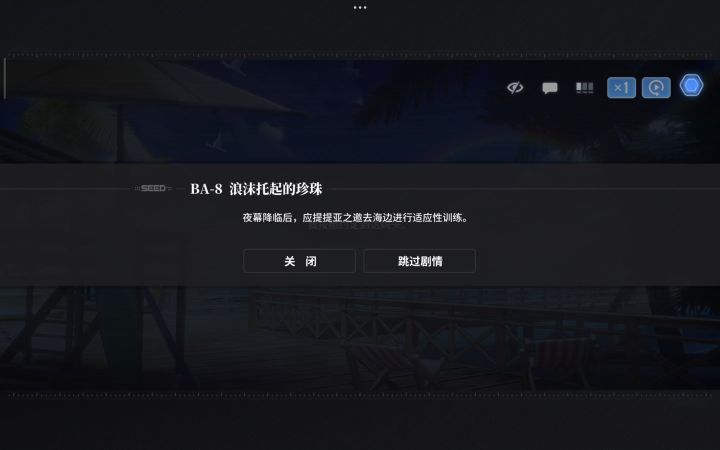【乐园巡夏庆典】斑斓的信号灯邀约『提提亚』截图