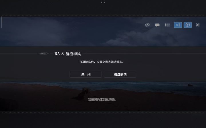 【乐园巡夏庆典】通往斑斓的信号灯邀约『景』截图