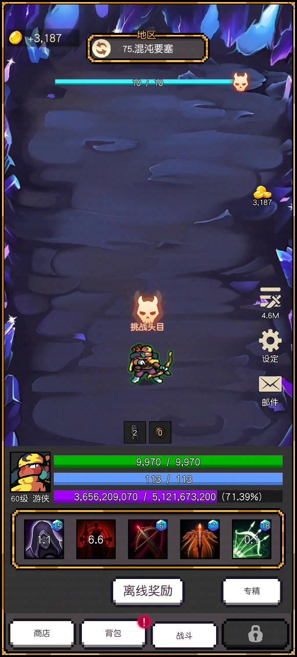 追踪飞镖是清小怪核心，多重箭是打boss核心截图